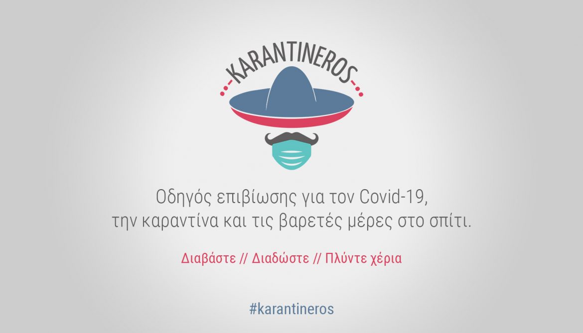 About us